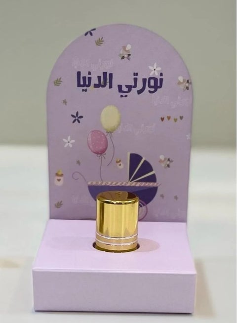 توزيعات مواليد موف نورتي الدنيا علبة توزيعات المواليد المميزة متعددة الألوان والخيارات بشكل علبة ورقية