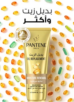 Pantene Pantene oil Replacement Moisturizing Care 275 ml  - Image 3