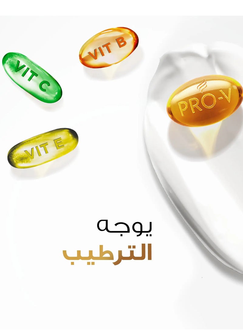 Pantene oil Replacement Moisturizing Care 275 ml - Image 2