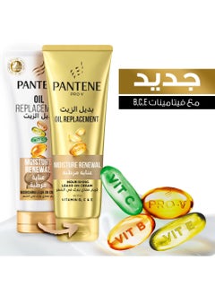 Pantene Pantene oil Replacement Moisturizing Care 275 ml  - Image 5