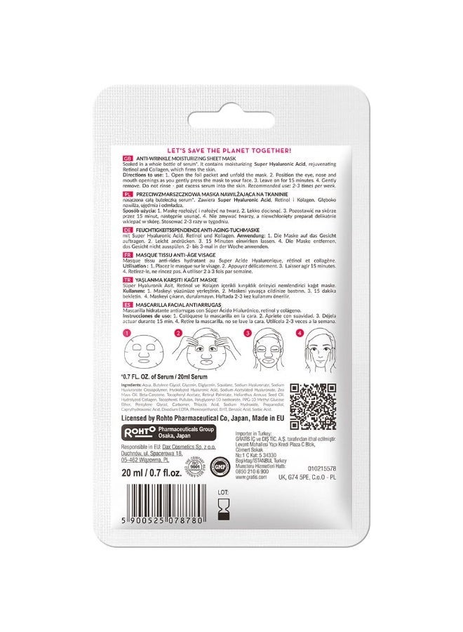 Hada Labo Tokyo - Anti-Ageing Facial Sheet Mask 20ml - Image 2