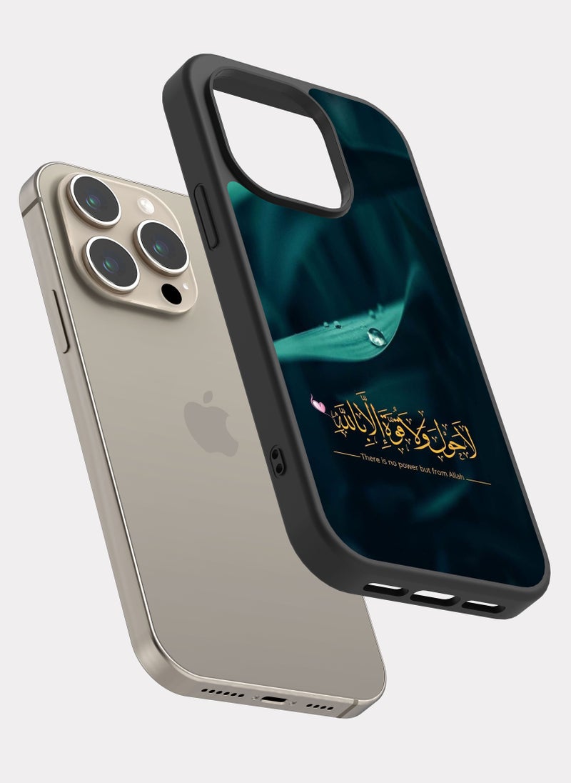 PXLAAT iPhone 15 Pro case cover Islamic Quote - Image 2