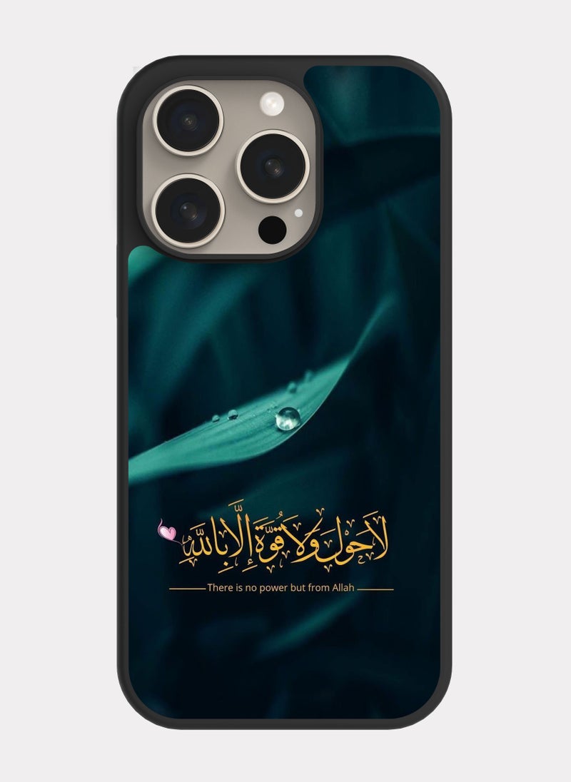 PXLAAT iPhone 15 Pro case cover Islamic Quote - Image 1
