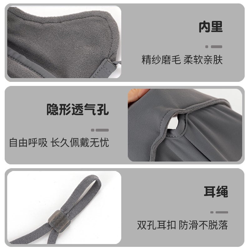 Winter Fleece Warm Mask Unisex Breathable Cotton Thickened Windproof Dark gray - Image 5