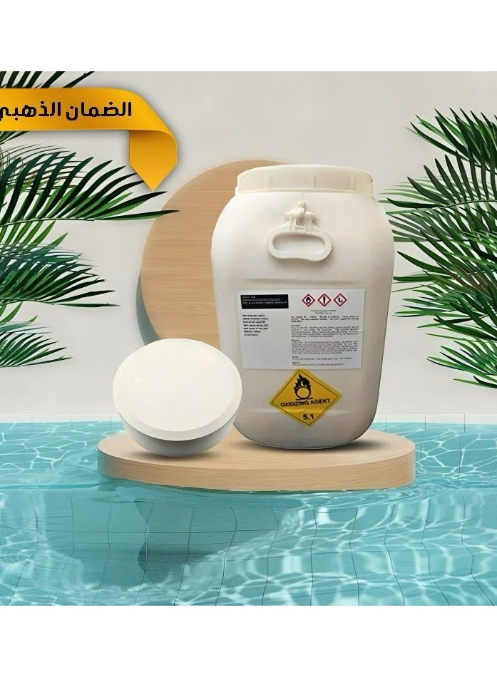 Sweming Pool Chlorine Tablets 90 Percint  concentration - Image 3