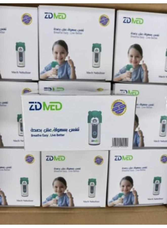 زدميد Zidmed جهاز بخار شبكي محمول للأطفال والكبار علاج تنفسي صامت ومضغوط - Image 3
