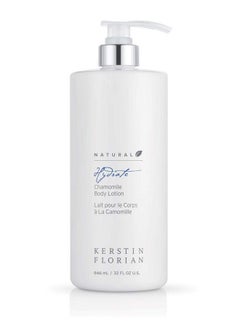 Kerstin Florian Chamomile Body Lotion Nourishing Hydrating Body Moisturizer (Chamomile 32 Ounces)  - Image 1