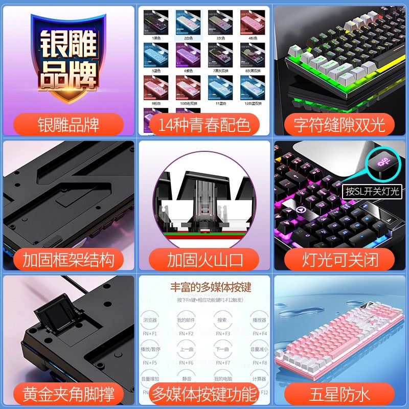 Silver Carved K500 Mechanical Feel Keyboard Usb Wired Computer Desktop Light Tone Office E-Sports Game Mouse Suit - Image 4