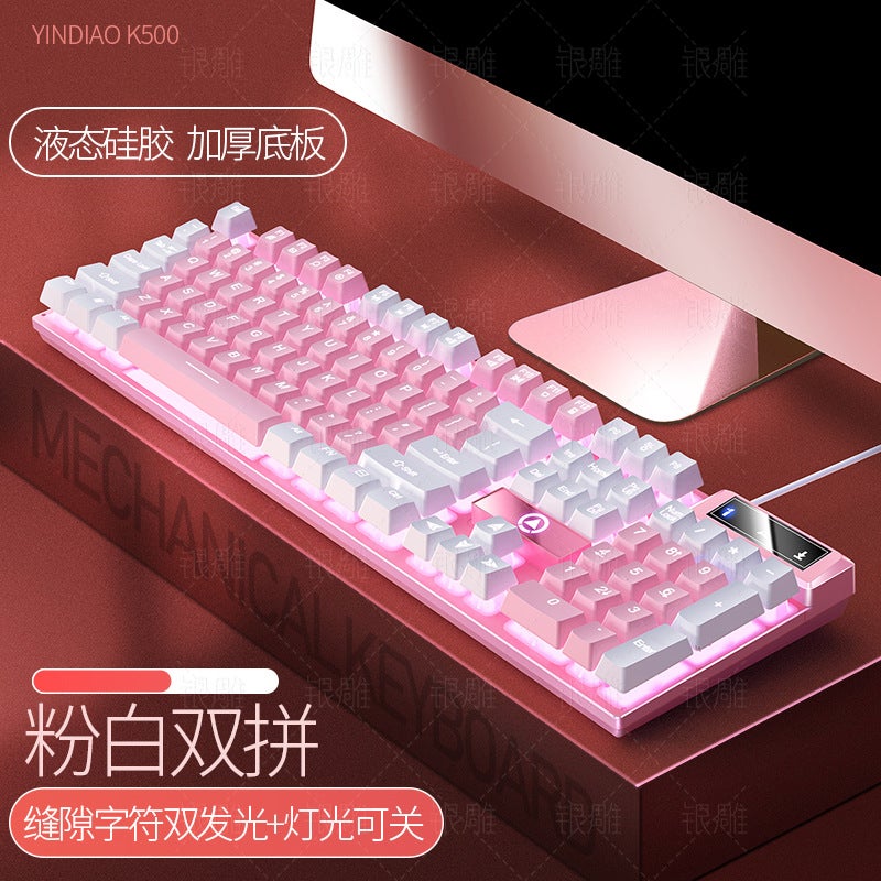 Silver Carved K500 Mechanical Feel Keyboard Usb Wired Computer Desktop Light Tone Office E-Sports Game Mouse Suit - Image 1
