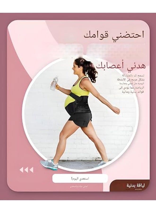حزام دعم البطن - حزام حمل متين بأحزمة قابلة للتعديل للنساء الحوامل، يوفر دعمًا ثابتًا للبطن والظهر، متوفر بمقاسات من S إلى XXL (أبيض) - Image 2