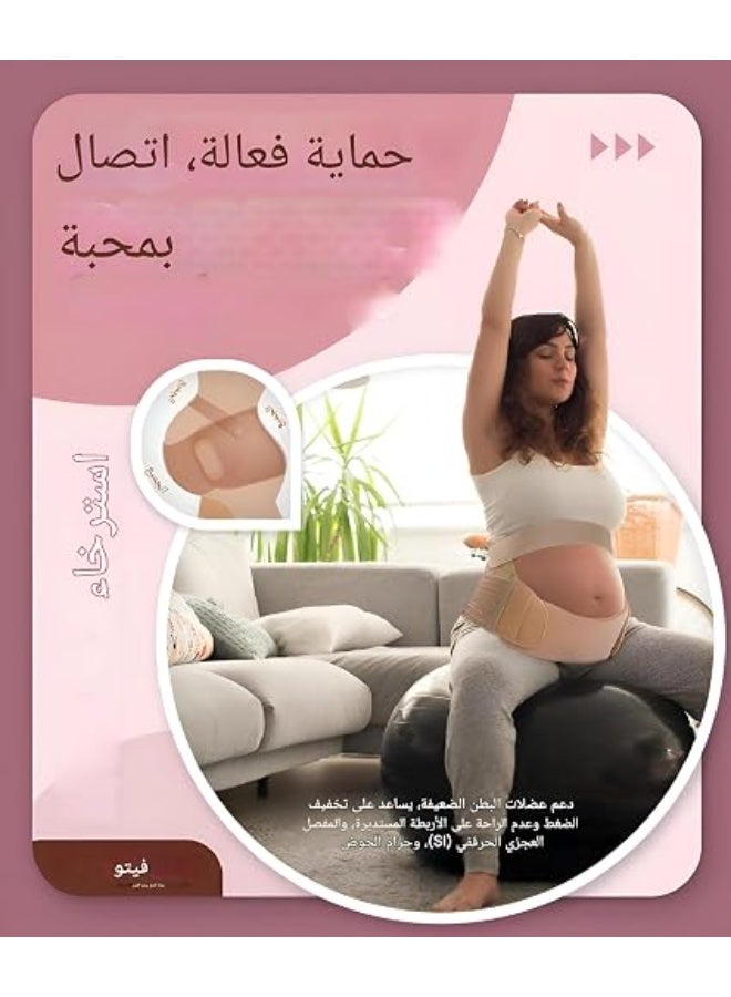 حزام دعم البطن - حزام حمل متين بأحزمة قابلة للتعديل للنساء الحوامل، يوفر دعمًا ثابتًا للبطن والظهر، متوفر بمقاسات من S إلى XXL (أبيض) - Image 4