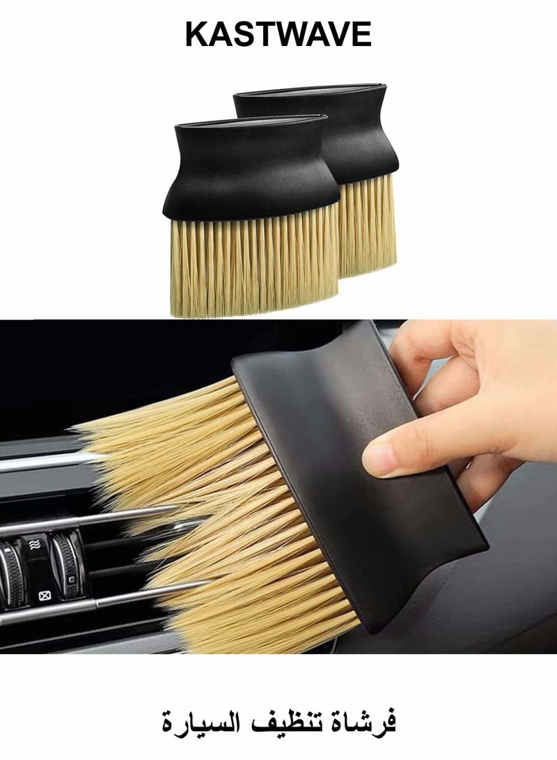 KASTWAVE Auto Interior Dust Brush, 2 Pcs Car Detailing Brush - Image 1