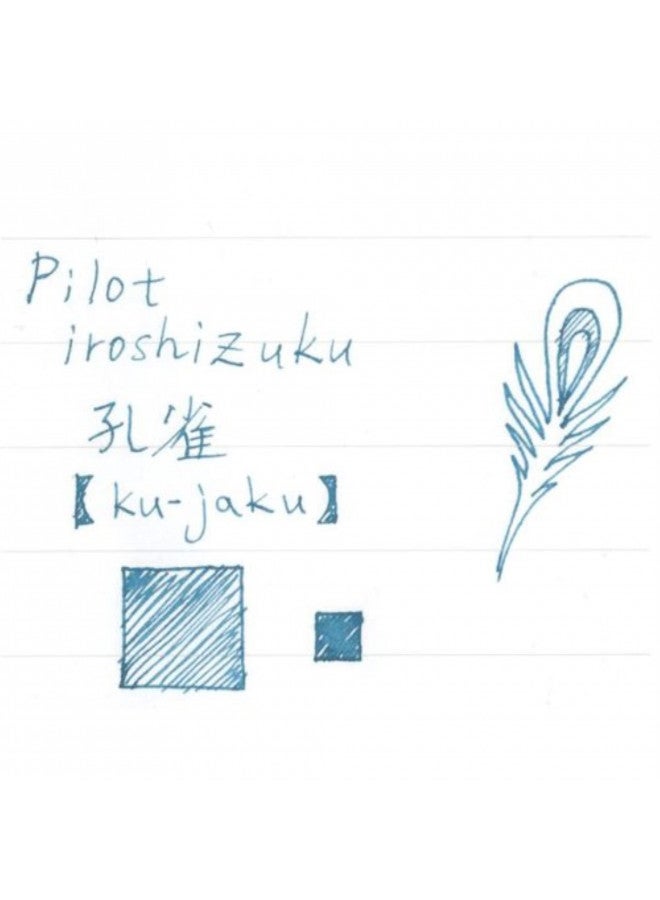 PILOT حبر قلم حبر بايلوت إيروشيزوكو - زجاجة 50 مل - كوجاكو طاووس - Image 2