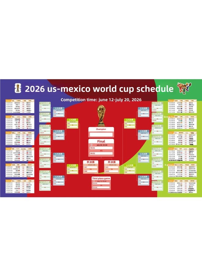 ديكورات وأجواء مستوحاة من كأس العالم 2026 - المواصفات: شريط لاصق أحمر - 60 × 90 سم - Image 3