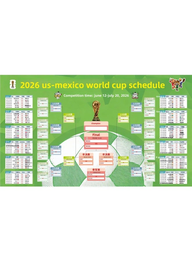 ديكورات وأجواء مستوحاة من كأس العالم 2026 - المواصفات: شريط لاصق أحمر - 60 × 90 سم - Image 4