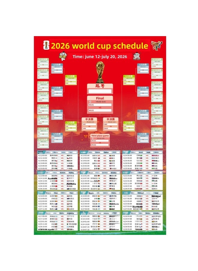 ديكورات وأجواء مستوحاة من كأس العالم 2026 - المواصفات: شريط لاصق أحمر - 60 × 90 سم - Image 1
