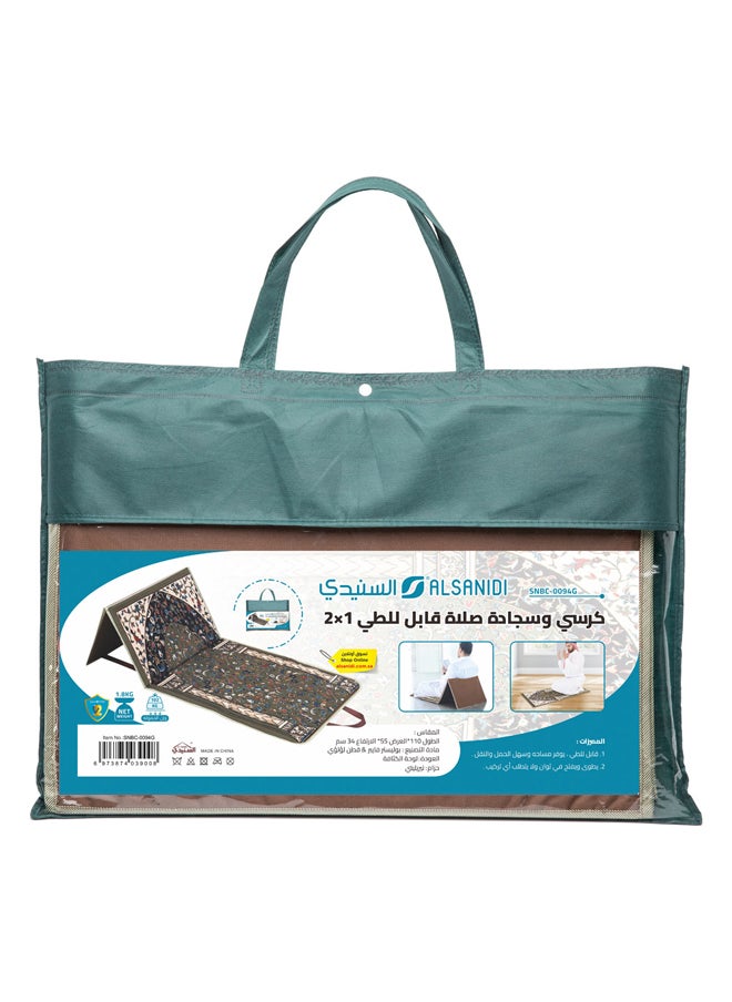 السنيدي سجادة صلاة مع كرسي، كرسي رحلات، اخضر، مقاس 55*110 سم  - Image 5