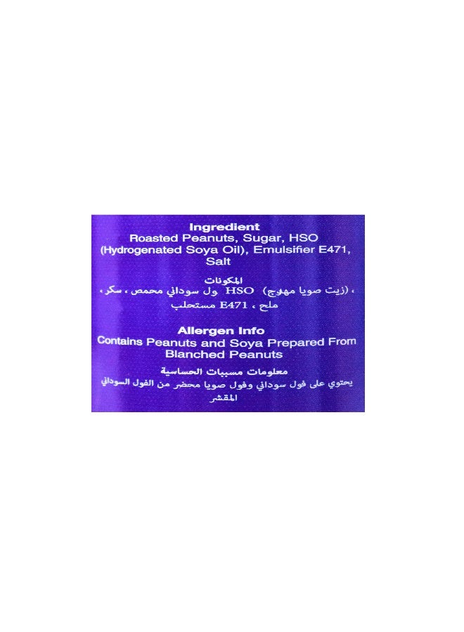 Nature's Choice Peanut Butter Creamy 1Kg - Image 3