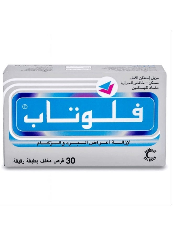 Flutab Tablet 30 Pcs - Image 2