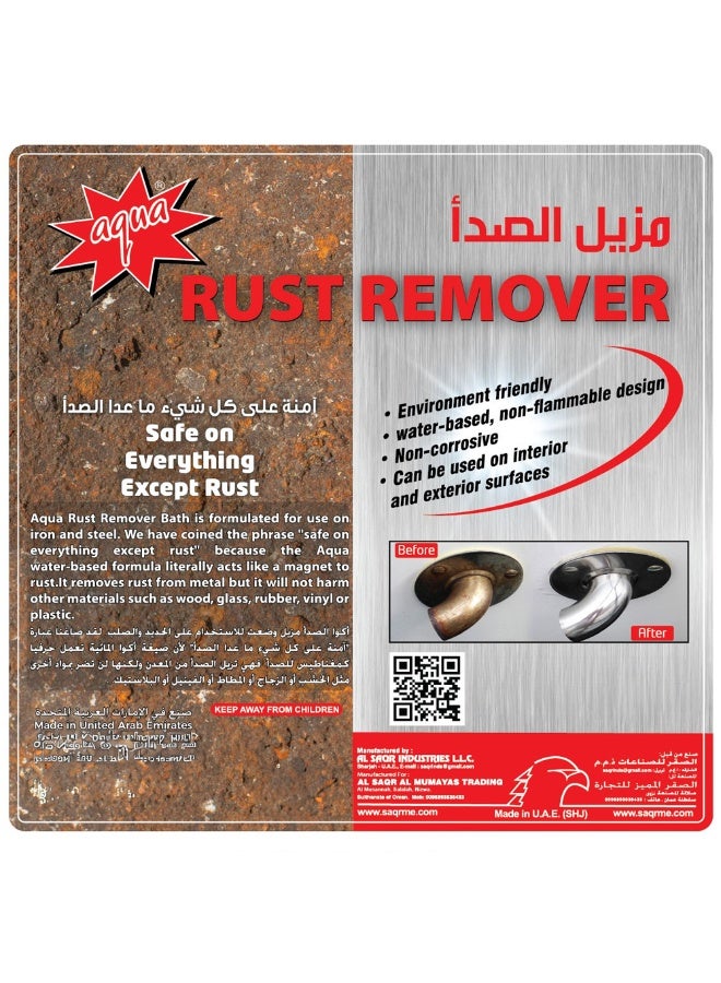 Aqua Rust Remover 750ML – Industrial Strength Rust & Stain Cleaner - Image 4
