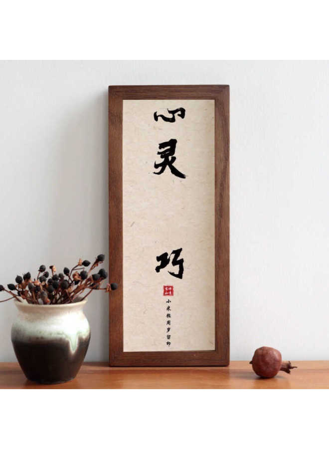 Full Moon Ceremony Supplies Palm Pearl Contentment Changle Calligraphy And Painting Hand And Foot Prints Baby Baby One-year-old Commemorative Box Free Shipping-Specification:[free Lanugo Bottle] If You Work Hard, You Will Gather Wealth [cardboard X2 + Frame + Signature] (includes Ink Pad)  - Image 5