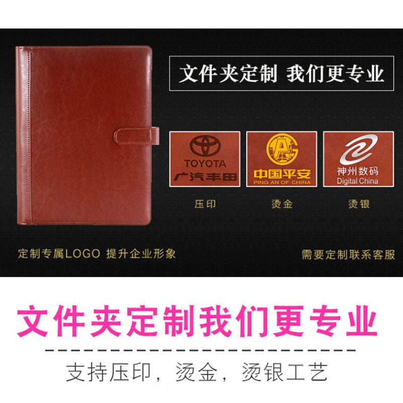 Factory A4 Loose-Leaf Information Manager Folder With Zipper Bag Business Office Sales Contract Signing Plate Leather - Image 4