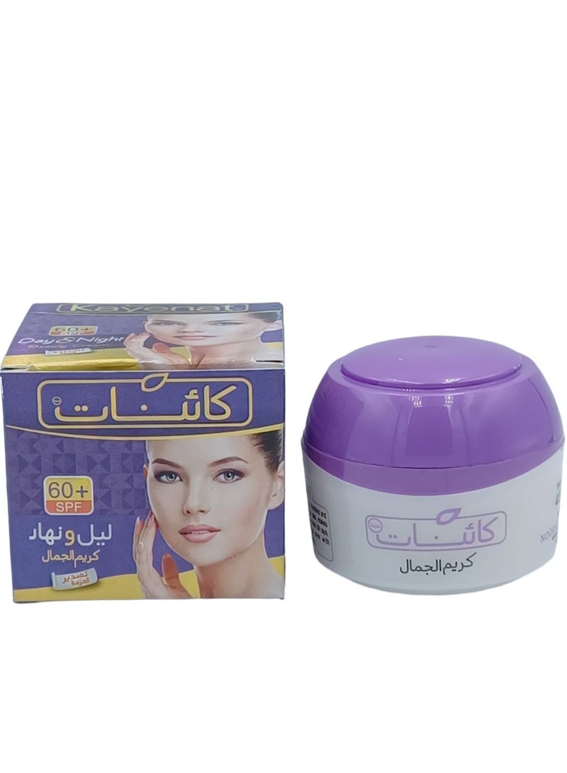 Creatures Cream 50g - Image 2