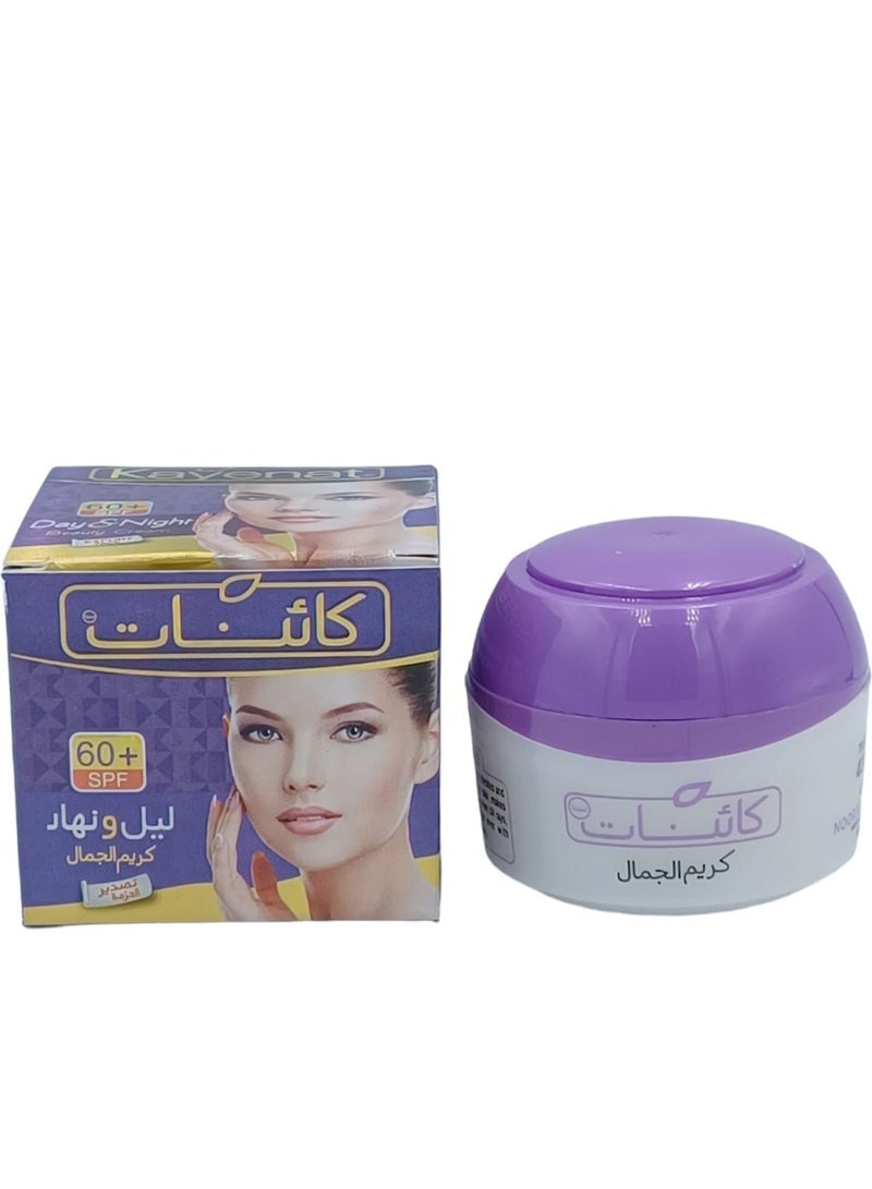 Creatures Cream 50g - Image 1