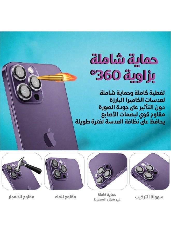 مارتن بكج حماية متكامل لهاتف آيفون 14 برو ماكس - Image 1