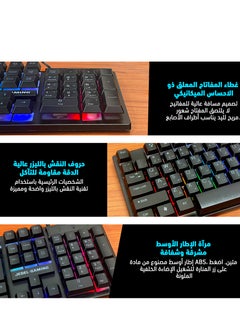 جي ديل مجموعة لوحة مفاتيح وماوس للألعاب JEDEL مع إضاءة وماوس باد  - Image 2