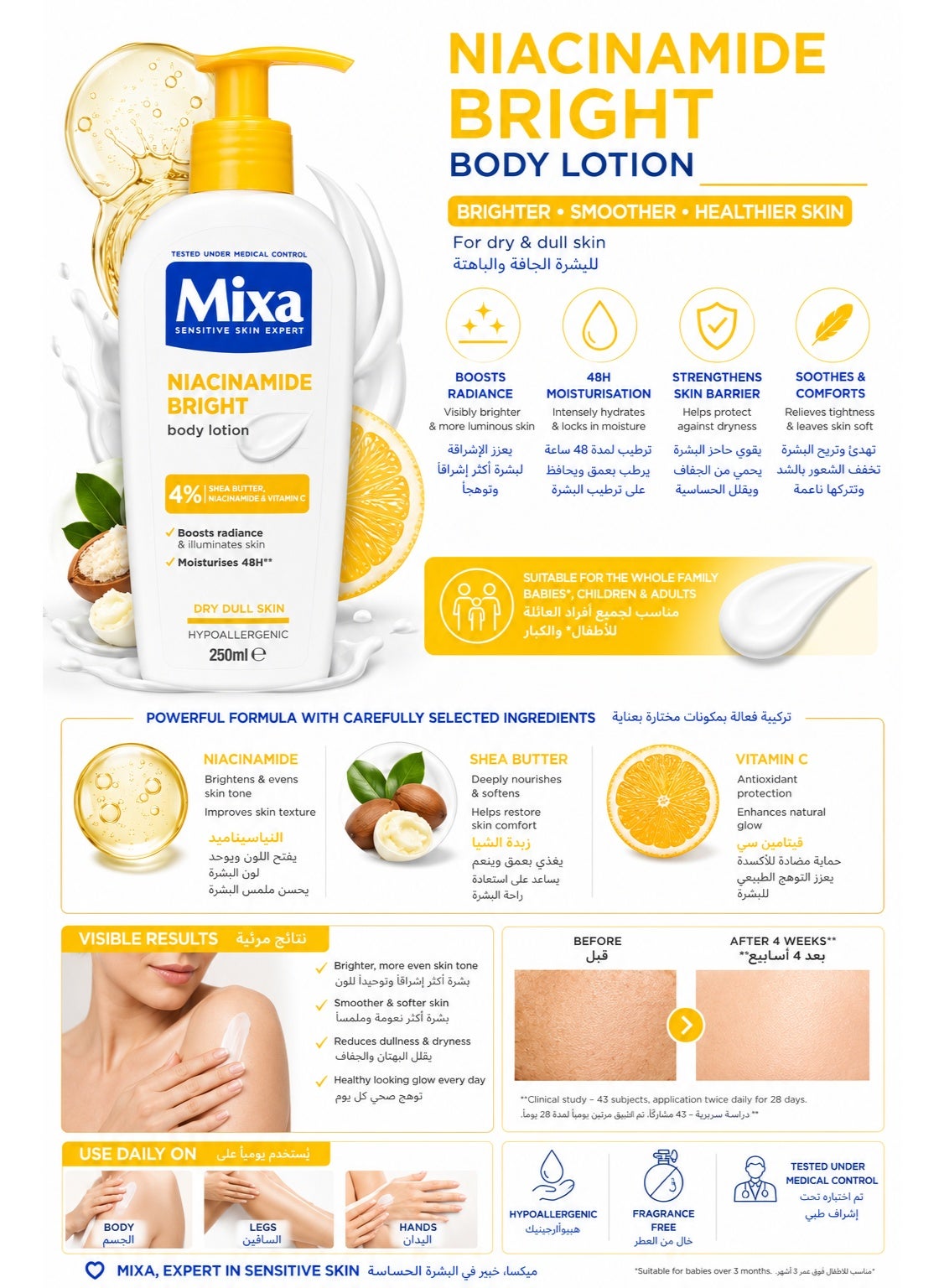 Mixa Niacinamide Bright Body Lotion With Shea Butter & Vitamin C For Dry & Dull Skin 250ml