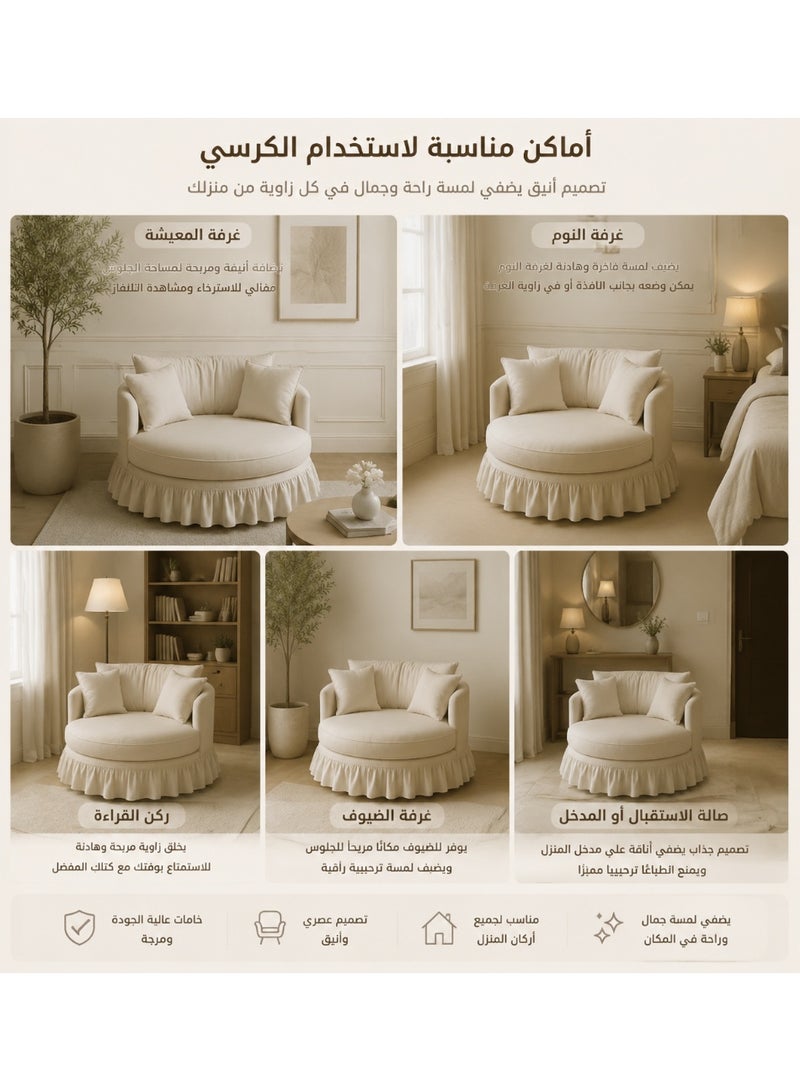 كرسي لاونج مودرن, دائري الخشب سويدي - Image 4