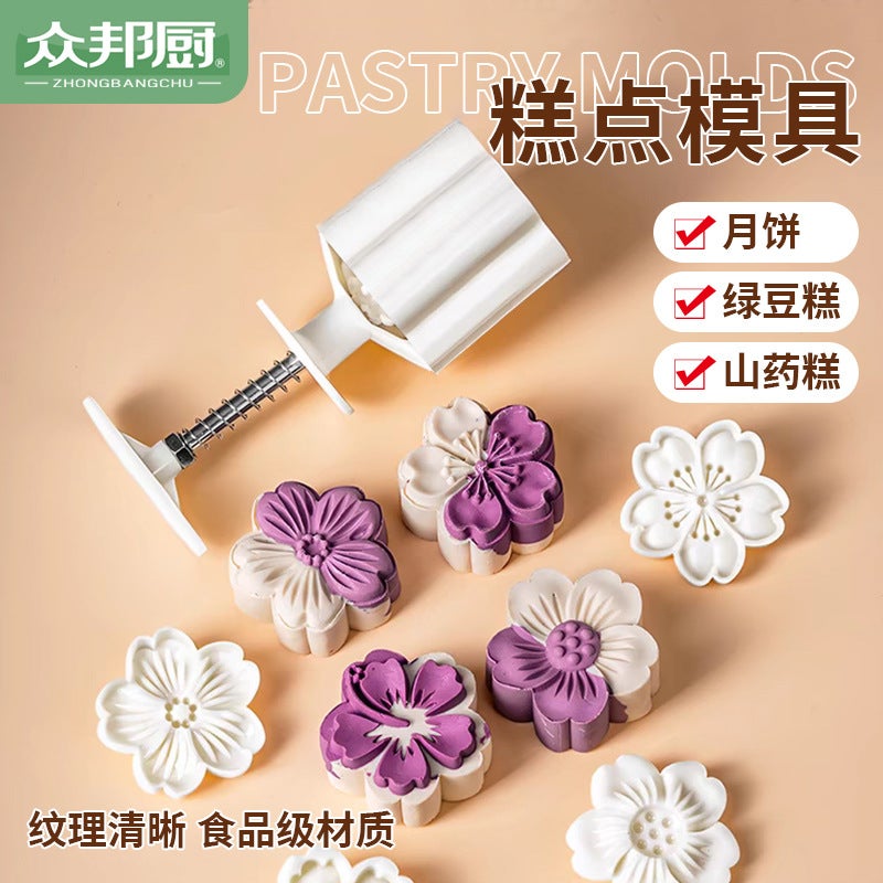 Ice Skin Moon Cake Mung Bean Cake Pressing Mung Bean Cake Cake Embossing Mold Grinding Tool Mold 30G Big Moon Cake 50G Pressing Mold - Image 4