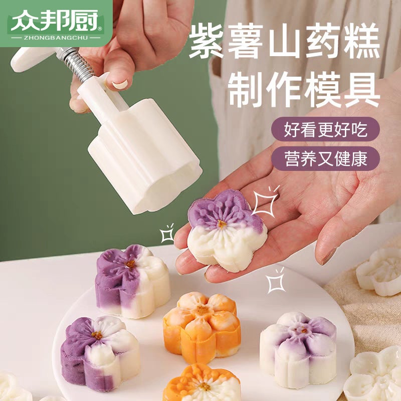 Ice Skin Moon Cake Mung Bean Cake Pressing Mung Bean Cake Cake Embossing Mold Grinding Tool Mold 30G Big Moon Cake 50G Pressing Mold - Image 2