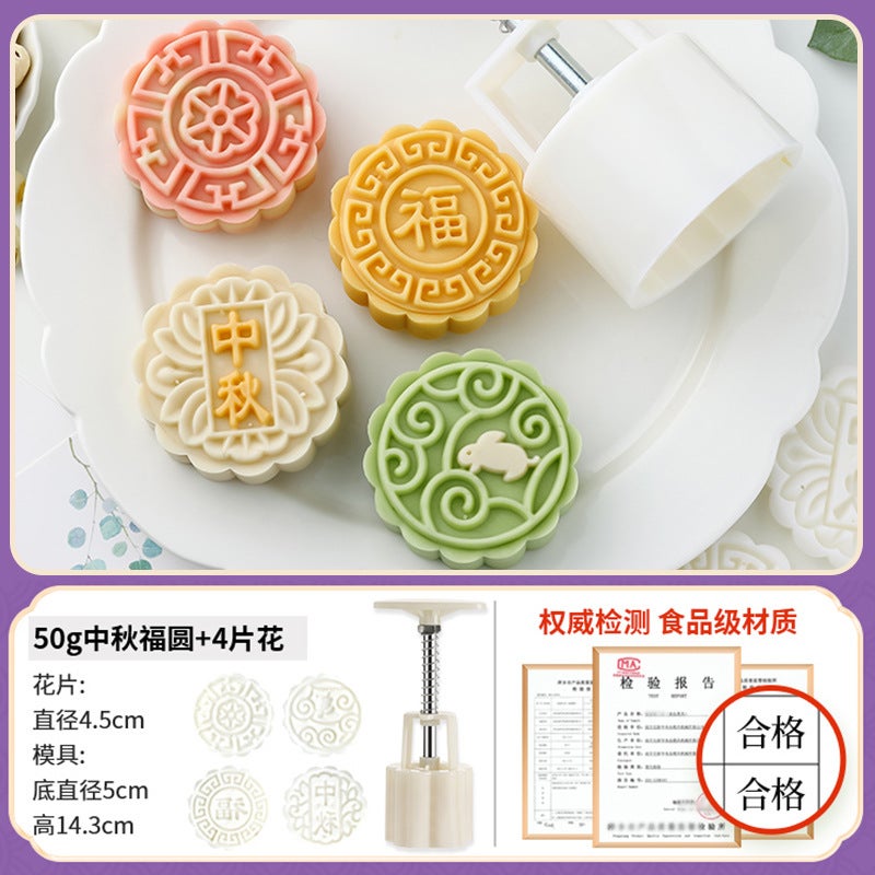 Ice Skin Moon Cake Mung Bean Cake Pressing Mung Bean Cake Cake Embossing Mold Grinding Tool Mold 30G Big Moon Cake 50G Pressing Mold - Image 1