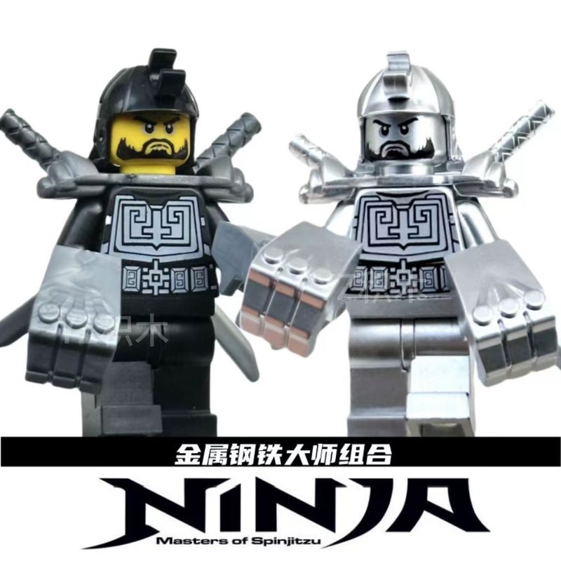 Compatible Lego Ninjago Minifigures Building Blocks - Metal, Steel, Mind, Element Masters - Image 3