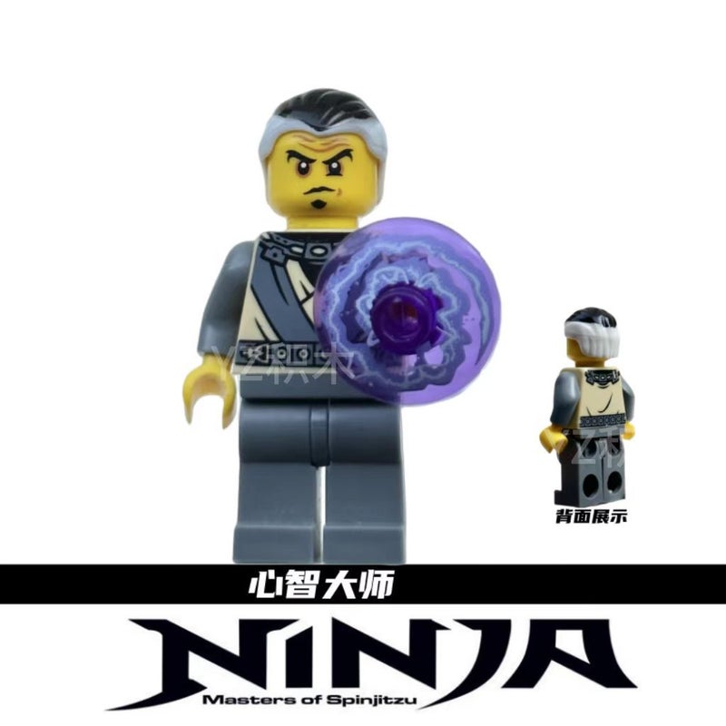 Compatible Lego Ninjago Minifigures Building Blocks - Metal, Steel, Mind, Element Masters - Image 5