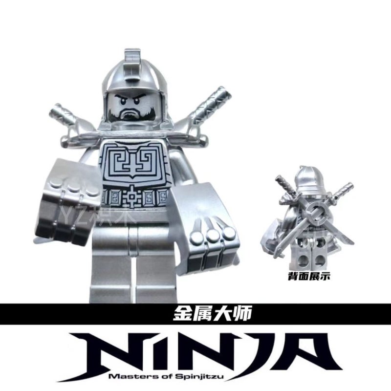 Compatible Lego Ninjago Minifigures Building Blocks - Metal, Steel, Mind, Element Masters - Image 4
