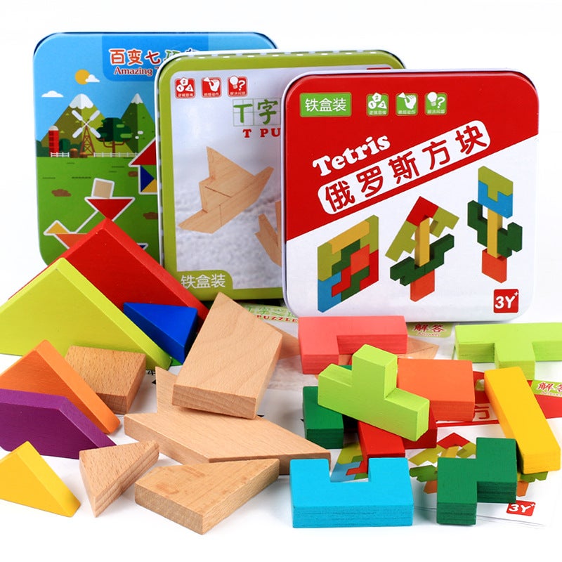 Iron Boxed Wooden T-Shaped Puzzle Tangram Intelligence Puzzle Kindergarten-To-Primary School Student Competition Educational Toys - Image 2