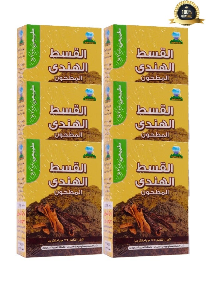 Jawhara 6 Pieces Ground Indian Costus Weight 175g - Image 1