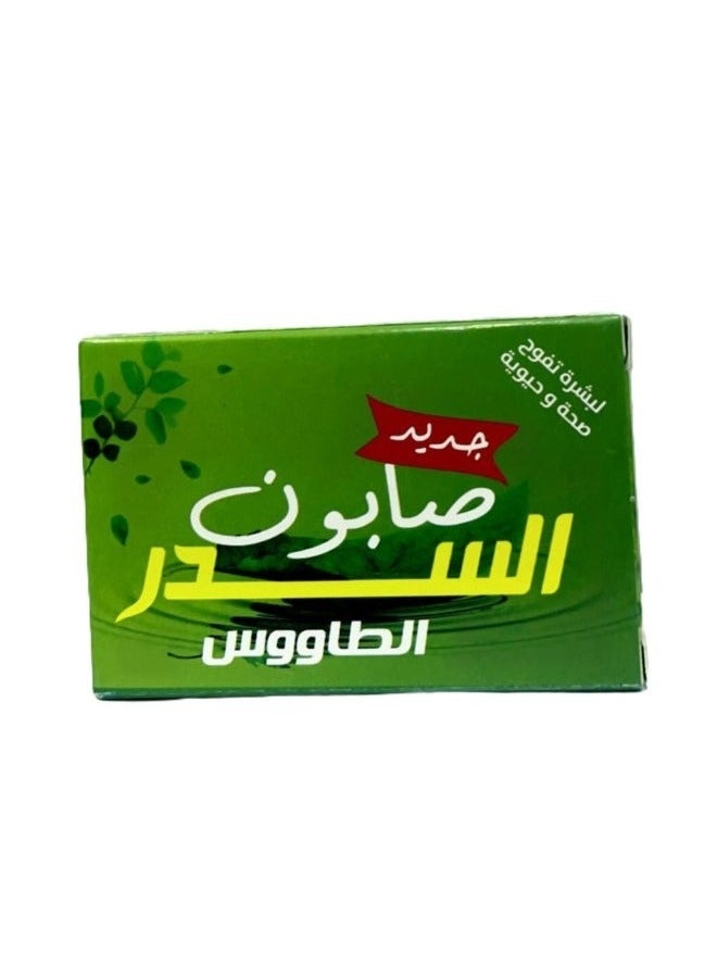الطاووس صابون السدر 140 جرام مع صابون الحبة السوداء 140جرام - Image 2