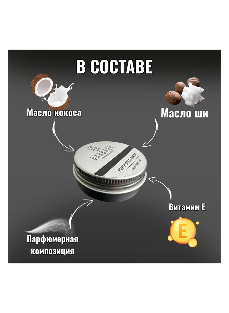 BARBARO Perfumed balm / solid cologne, 26 ml. - Image 2