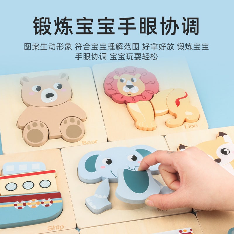 Children'S Wooden 3D Cartoon Animal Stereo Puzzle Baby Early Childhood Education Small Puzzle Intellectual Toys 4 Piece Puzzle Boxed - Image 3