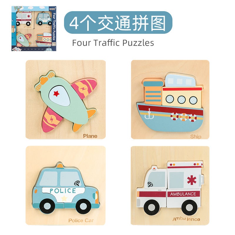 Children'S Wooden 3D Cartoon Animal Stereo Puzzle Baby Early Childhood Education Small Puzzle Intellectual Toys 4 Piece Puzzle Boxed - Image 1