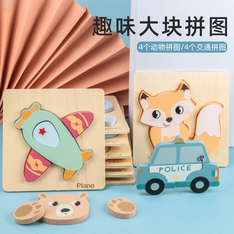 Children'S Wooden 3D Cartoon Animal Stereo Puzzle Baby Early Childhood Education Small Puzzle Intellectual Toys 4 Piece Puzzle Boxed - Image 2