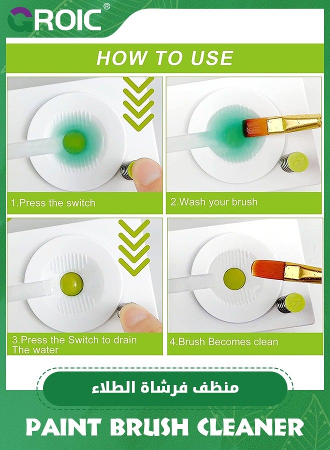 GROIC فرشاة تنظيف فرشاة الطلاء، فرشاة شطف المياه الجارية، منظف فرشاة الطلاء، لوازم فنية لأدوات تنظيف الطلاء المصنوعة من الأكريليك والماء، مستلزمات الطلاء - Image 4