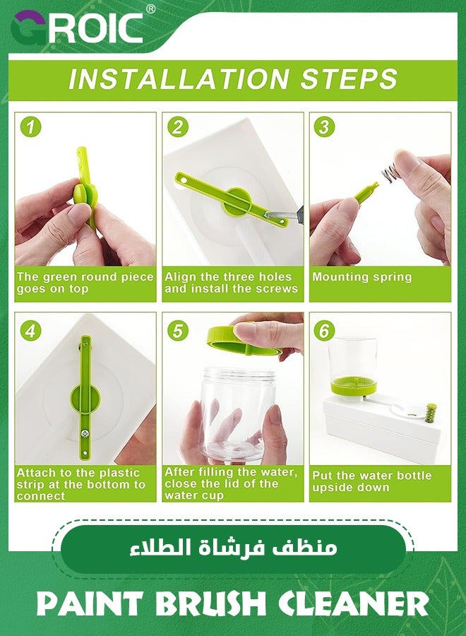 GROIC فرشاة تنظيف فرشاة الطلاء، فرشاة شطف المياه الجارية، منظف فرشاة الطلاء، لوازم فنية لأدوات تنظيف الطلاء المصنوعة من الأكريليك والماء، مستلزمات الطلاء - Image 3