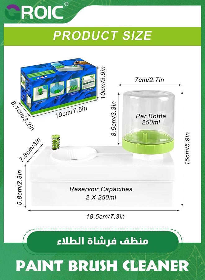 GROIC فرشاة تنظيف فرشاة الطلاء، فرشاة شطف المياه الجارية، منظف فرشاة الطلاء، لوازم فنية لأدوات تنظيف الطلاء المصنوعة من الأكريليك والماء، مستلزمات الطلاء - Image 2