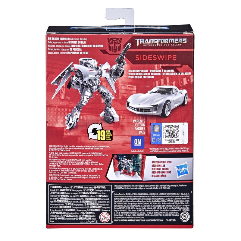 TRANSFORMERS ألعاب ترانسفورمرز سلسلة الاستوديو 78 فئة ديلوكس انتقام الساقط سيدي سوايب شخصية حركة - للأعمار 8 وما فوق، 4.5 بوصة - Image 5