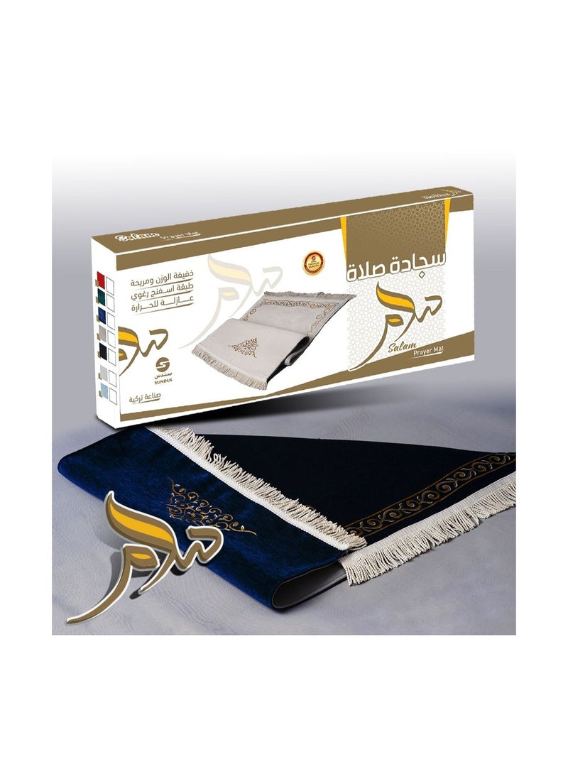 SUNDUS سجادة صلاة السلام - فيروزية - Image 2